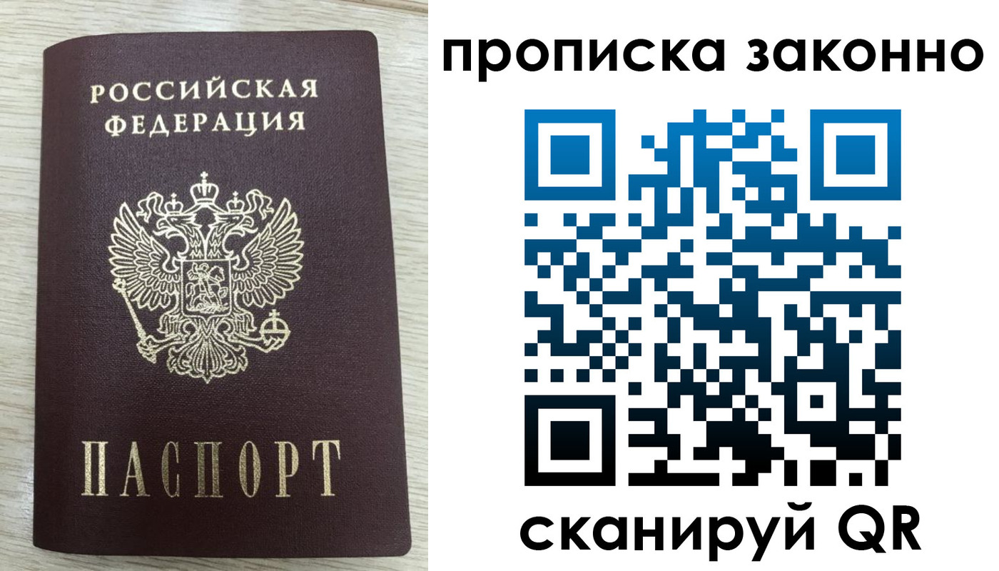 где прописаться в Кукморе