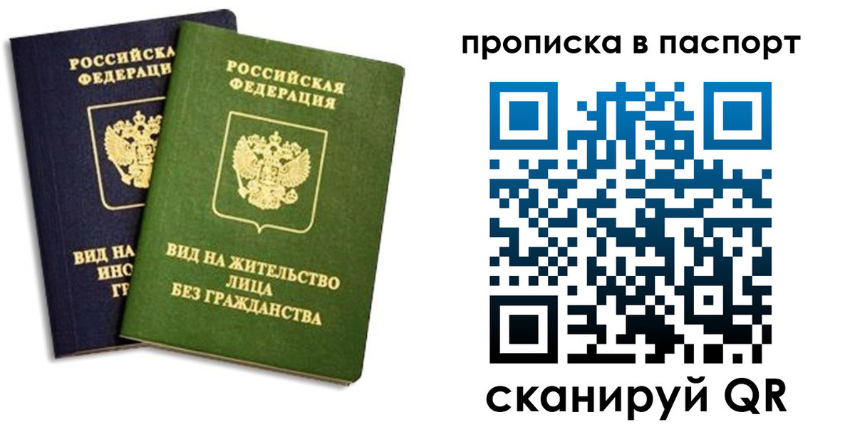где прописаться в Кукморе
