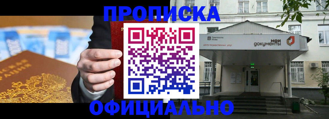 временная регистрация госуслуги в Кукморе