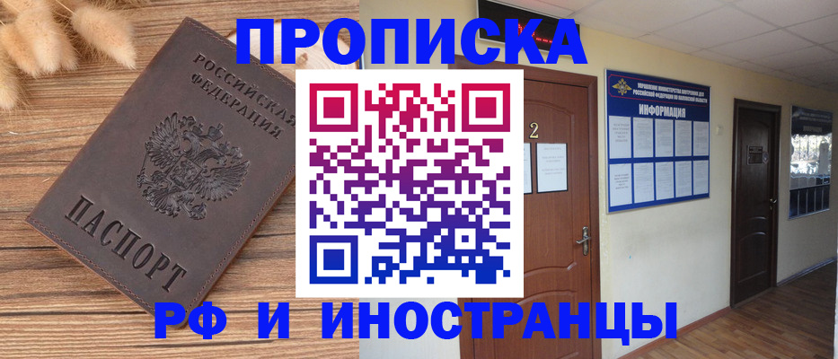 миграционный учет в Кукморе