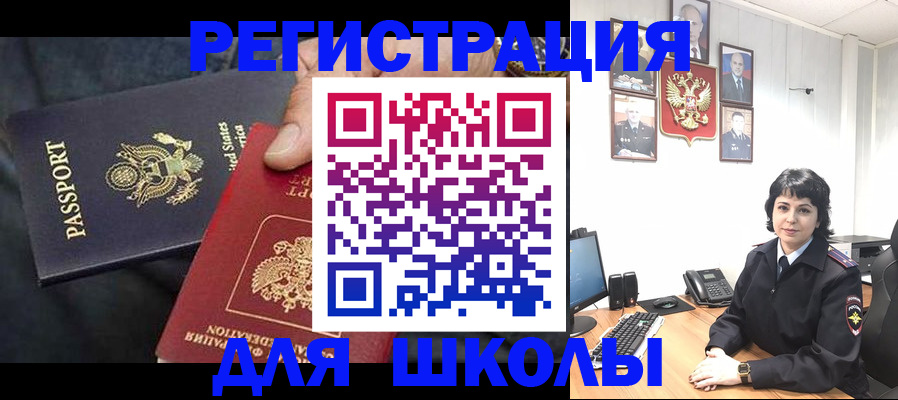 миграционный учет в Кукморе